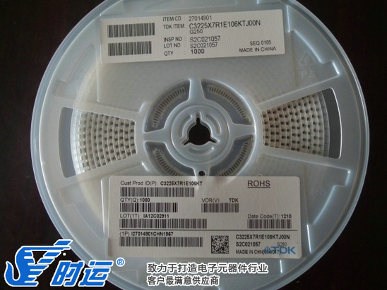 C3216X7R1E106K
